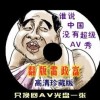 管家婆的一句话2020怎么写